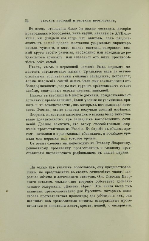 Страница 132