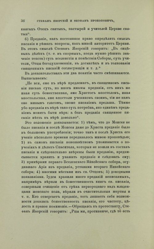 Страница 134