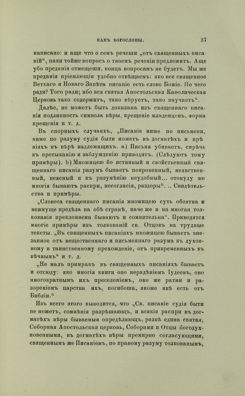 Страница 135