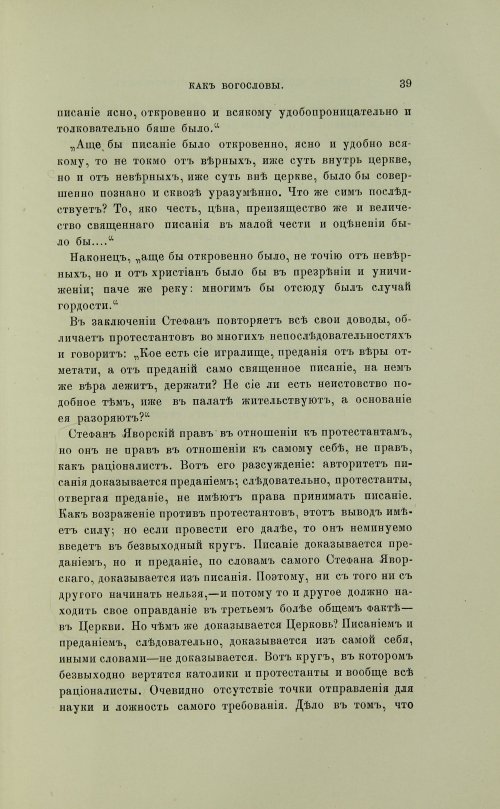 Страница 137
