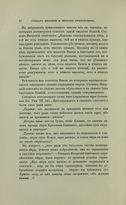 Страница 140