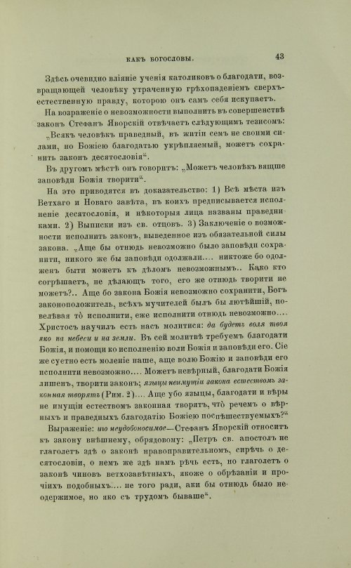 Страница 141