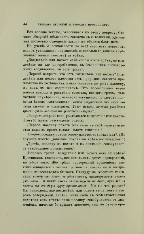 Страница 142