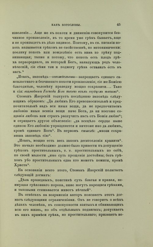 Страница 143