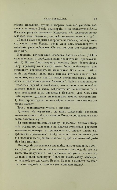 Страница 145