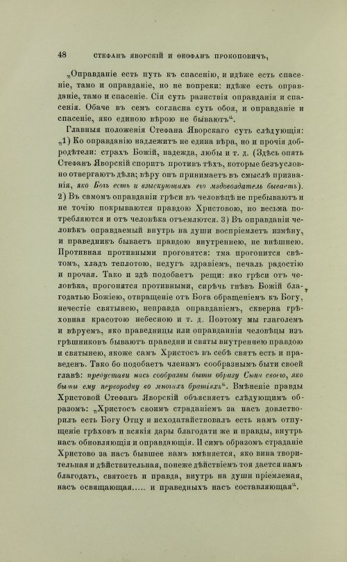 Страница 146