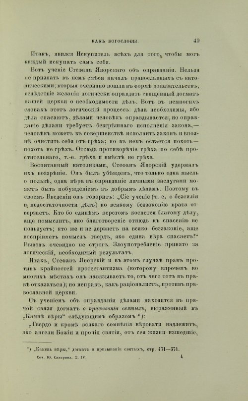 Страница 147