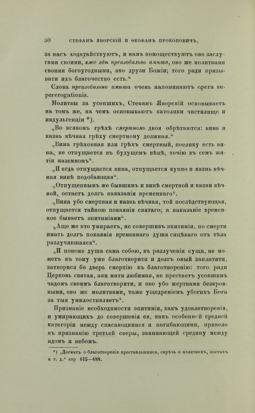 Страница 148