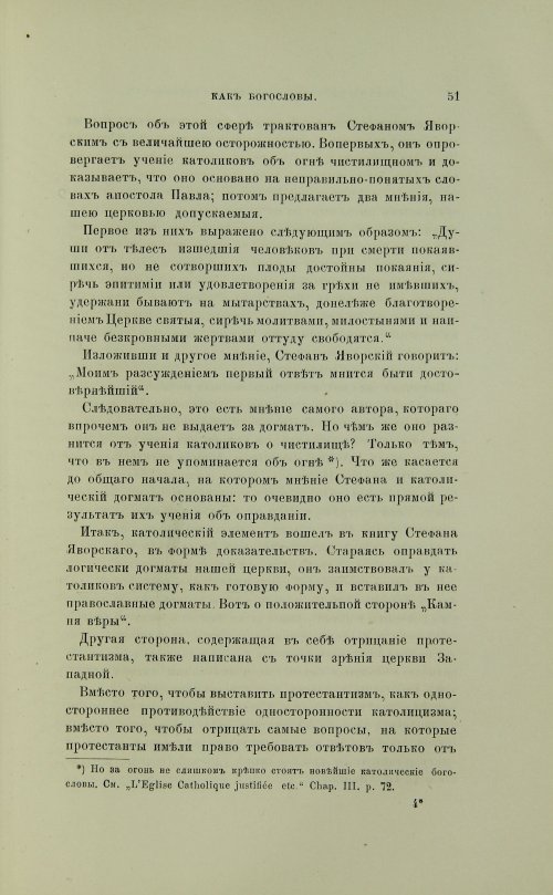 Страница 149