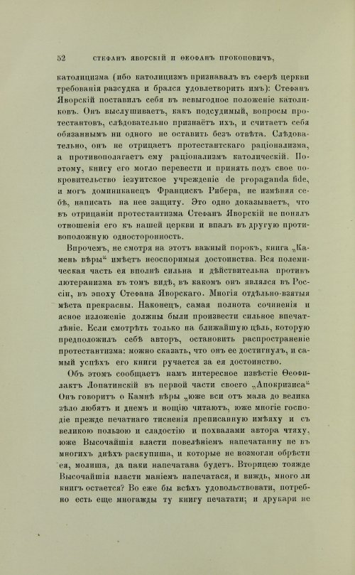 Страница 150