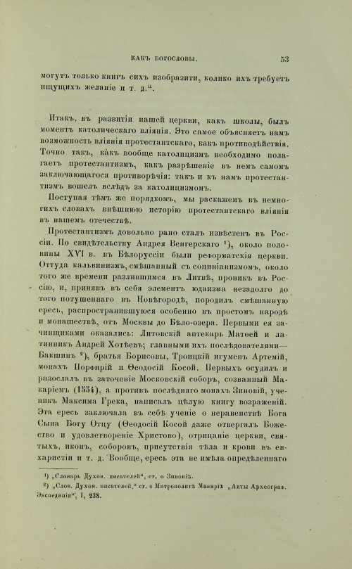 Страница 151
