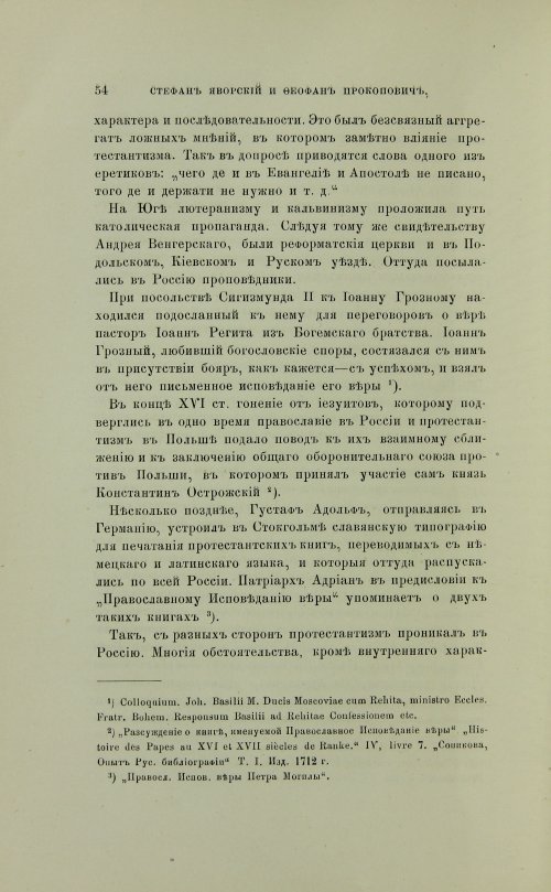 Страница 152