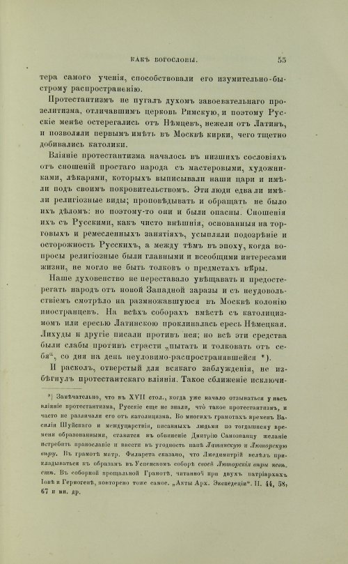 Страница 153