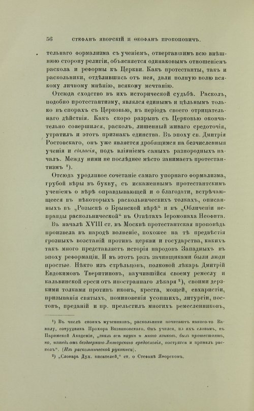 Страница 154