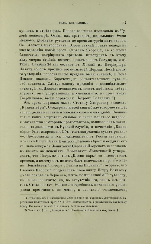 Страница 155