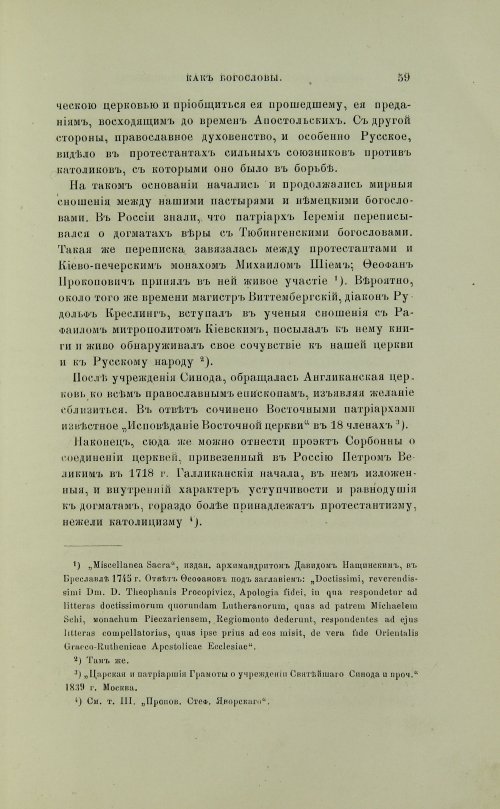 Страница 157
