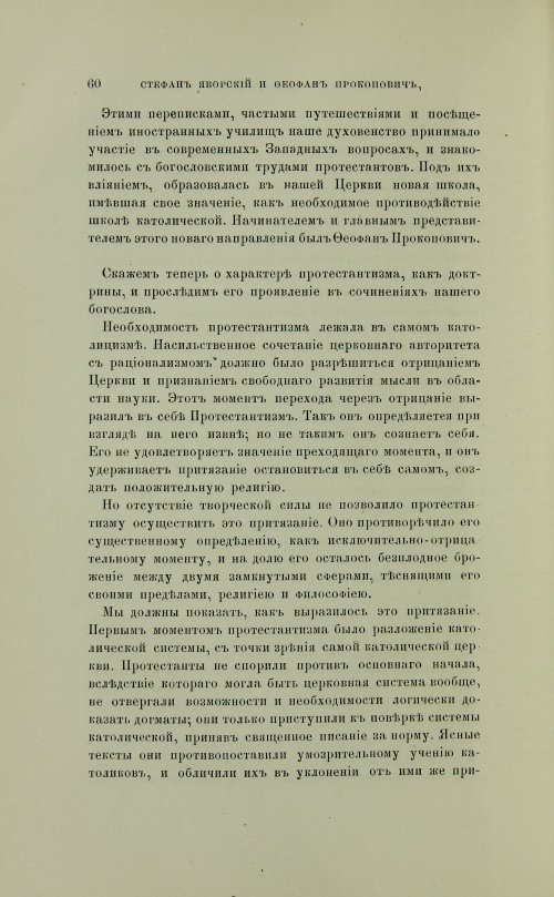 Страница 158