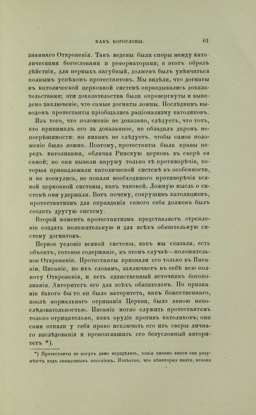 Страница 159
