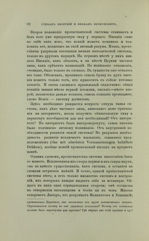 Страница 160