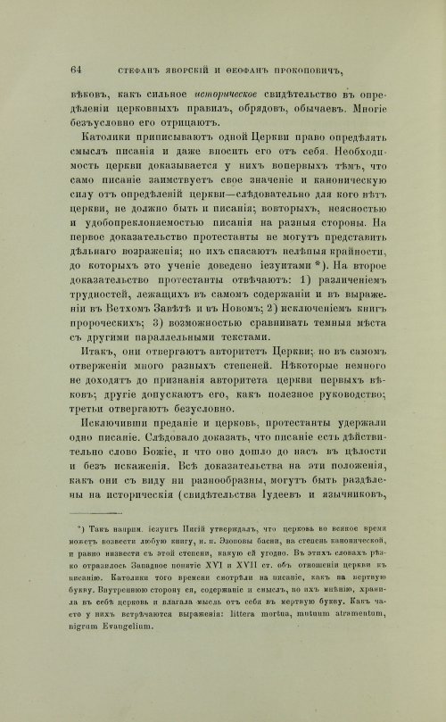 Страница 162
