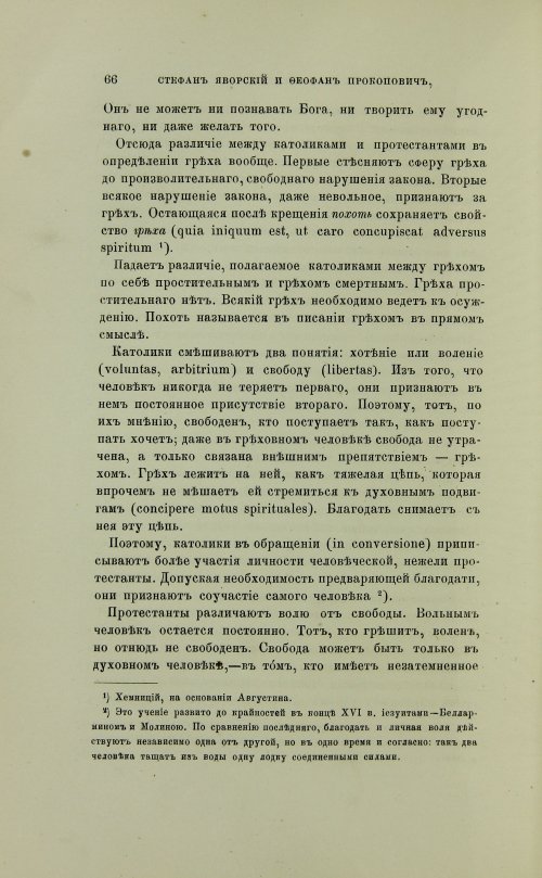 Страница 164