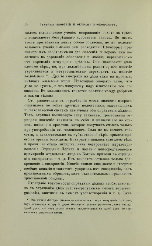 Страница 166