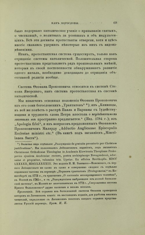 Страница 167