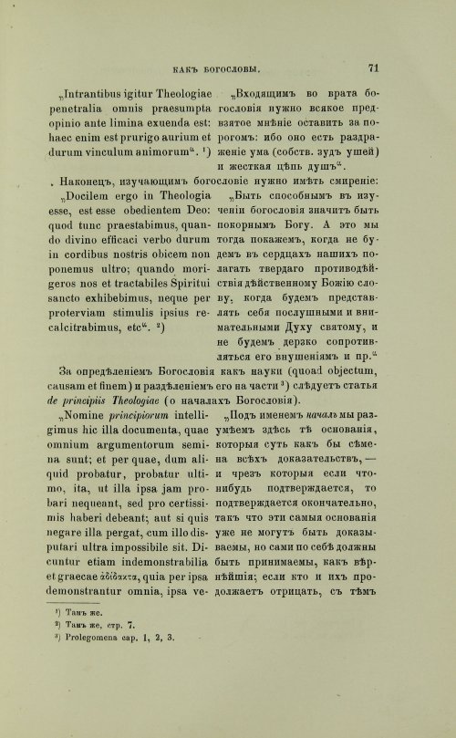 Страница 169