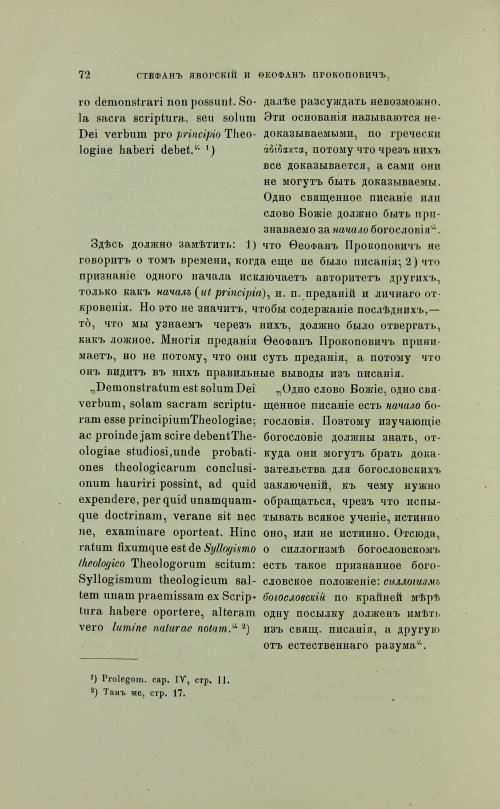 Страница 170