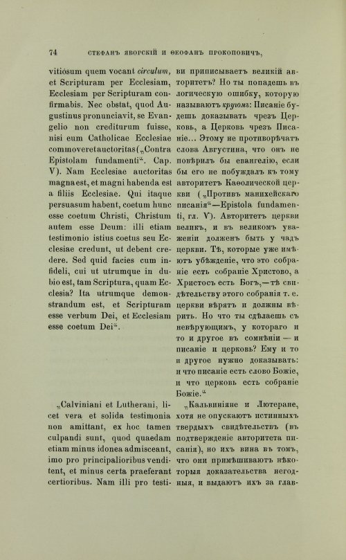 Страница 172
