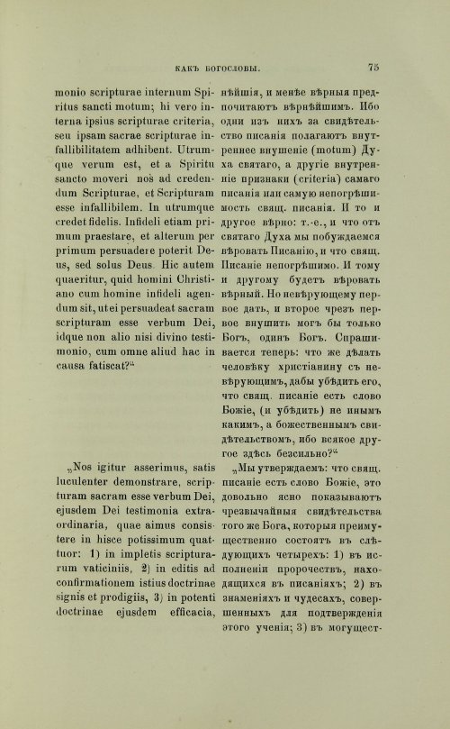 Страница 173