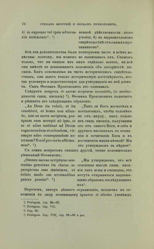 Страница 174