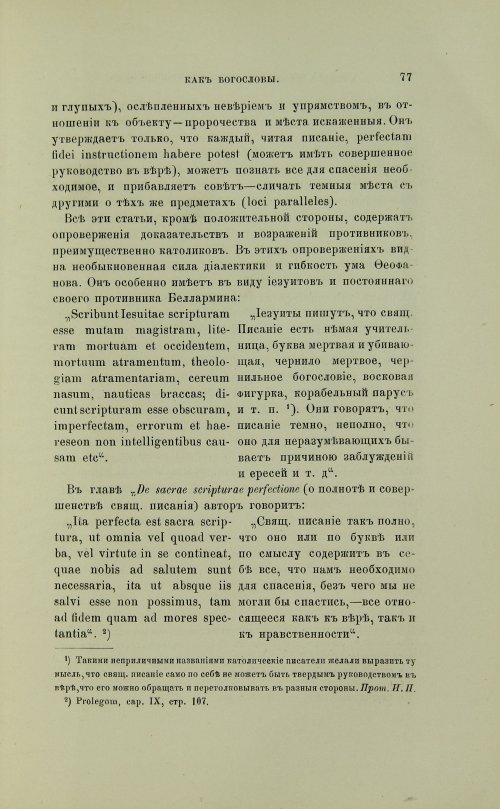Страница 175
