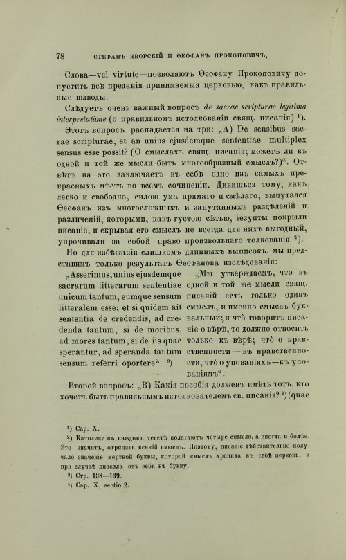 Страница 176
