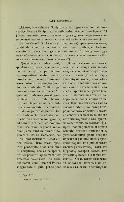 Страница 179