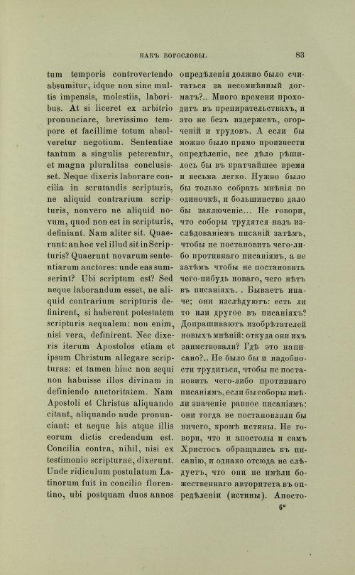 Страница 181
