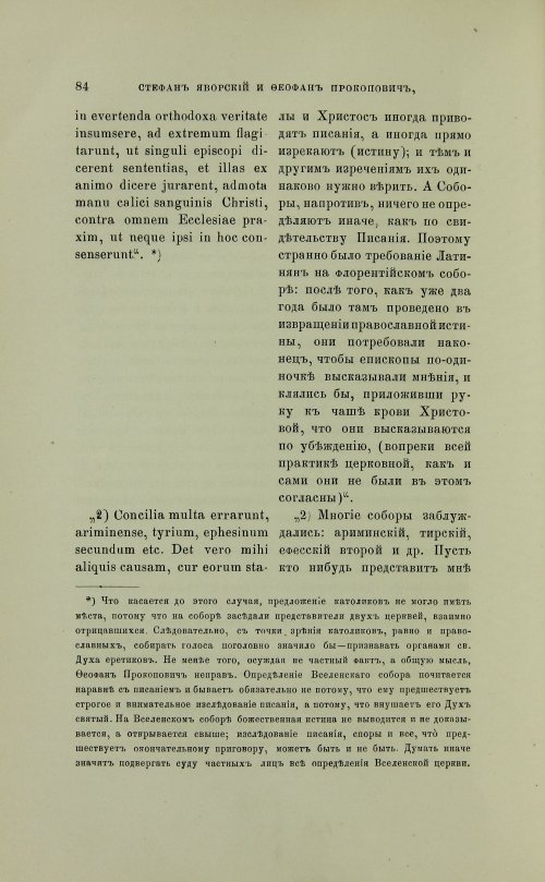 Страница 182