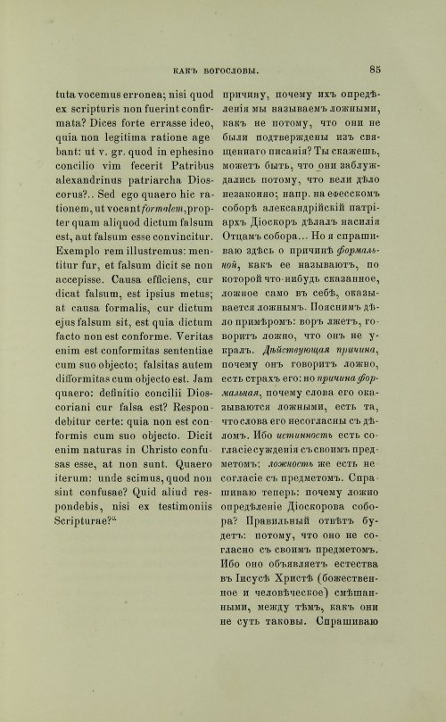 Страница 183