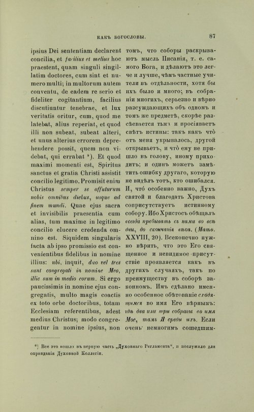 Страница 185