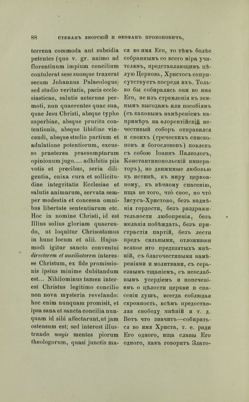 Страница 186