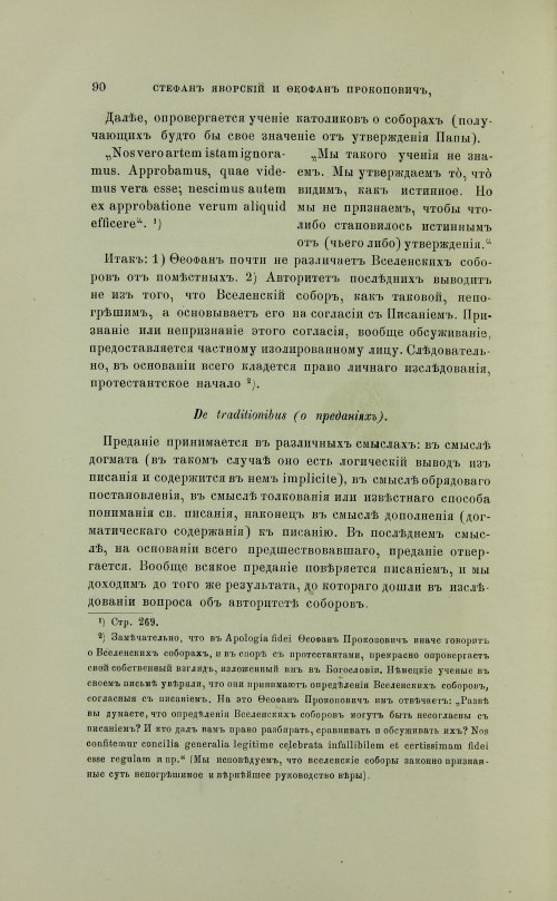 Страница 188
