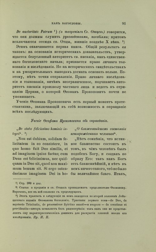 Страница 189