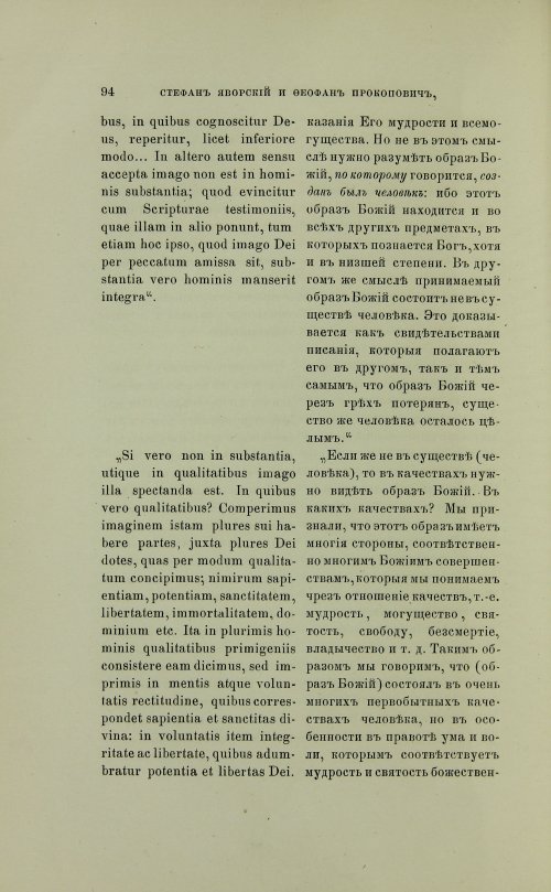 Страница 192