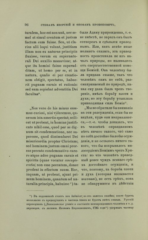 Страница 194