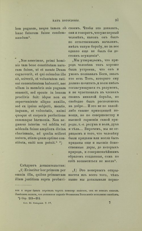 Страница 195