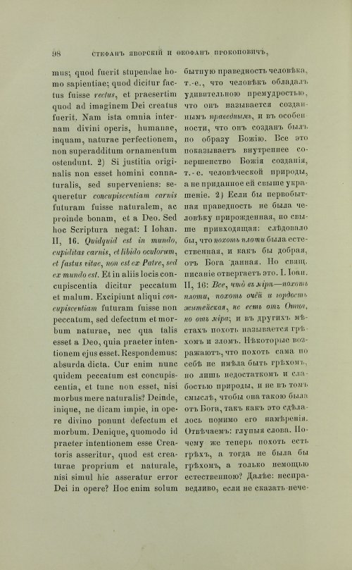 Страница 196