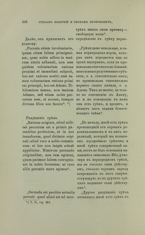 Страница 200