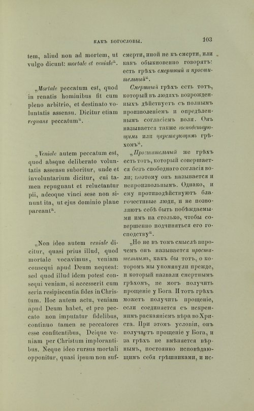 Страница 201