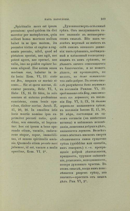 Страница 207