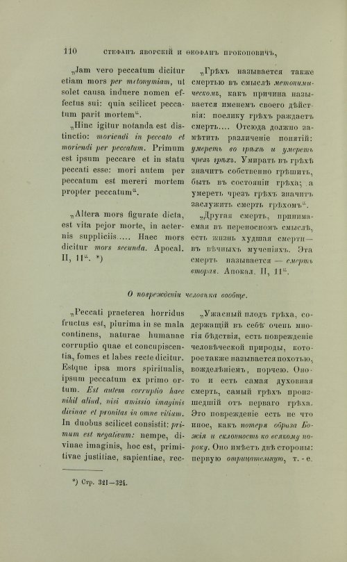 Страница 208